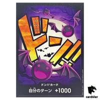 DON Card Gecko Moria PRB-01 [Regular] THE BEST One Piece Japanese
