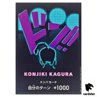 DON Card Queen PRB-01 [Regular] THE BEST One Piece Japanese