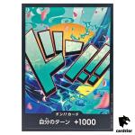 DON Card Yamato PRB-01 [Regular] THE BEST One Piece Japanese