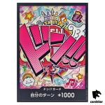 DON Card Uta PRB-01 [Regular] THE BEST One Piece Japanese