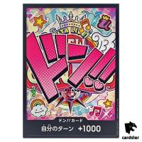 DON Card Uta PRB-01 [Regular] THE BEST One Piece Japanese