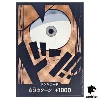 DON Card Monkey D. Luffy PRB-01 [Regular] THE BEST One Piece Japanese
