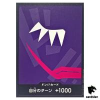 DON Card Donquixote Rosinante PRB-01 [Regular] THE BEST One Piece Japan