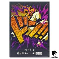 DON Card Rob Lucci PRB-01 [Regular] THE BEST One Piece Japanese
