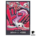 DON Card Perona PRB-01 [Regular] THE BEST One Piece Japanese
