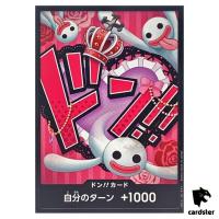 DON Card Perona PRB-01 [Regular] THE BEST One Piece Japanese