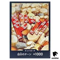 DON Card Kozuki Oden PRB-01 [Regular] THE BEST One Piece Japanese