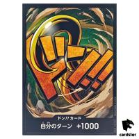 DON Card Sir Crocodile PRB-01 [Regular] THE BEST One Piece Japanese