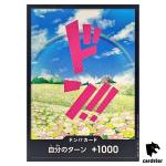 DON Card Rebecca PRB-01 [Regular] THE BEST One Piece Japanese