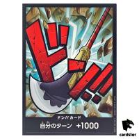 DON Card Edward Newgate PRB-01 [Regular] THE BEST One Piece Japanese