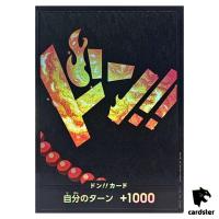 DON Card Portgas D. Ace PRB-01 [Foil] THE BEST One Piece Japanese