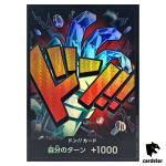 DON Card Eustass Kid PRB-01 [Foil] THE BEST One Piece Japanese