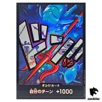 DON Card Hody Jones PRB-01 [Foil] THE BEST One Piece Japanese