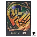DON Card Sir Crocodile PRB-01 [Foil] THE BEST One Piece Japanese