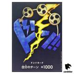 DON Card Enel PRB-01 [Regular] THE BEST One Piece Japanese