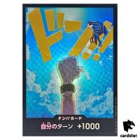 DON Card Nefeltari Vivi PRB-01 [Foil] THE BEST One Piece Japanese