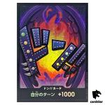 DON Card King PRB-01 [Foil] THE BEST One Piece Japanese