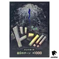 DON Card Kaido PRB-01 [Foil] THE BEST One Piece Japanese