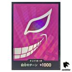 DON Card Donquixote Doflamingo PRB-01 [Foil] THE BEST One Piece Japanese