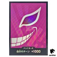DON Card Donquixote Doflamingo PRB-01 [Foil] THE BEST One Piece Japanese