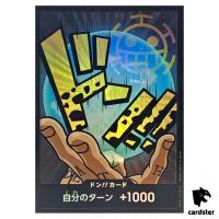 DON Card Trafalger D. Water Law PRB-01 [Foil] THE BEST One Piece Japanese