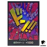 DON Card Emporio Ivankov PRB-01 [Foil] THE BEST One Piece Japanese