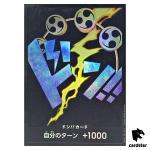 DON Card Enel PRB-01 [Foil] THE BEST One Piece Japanese