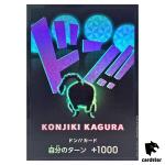 DON Card Queen PRB-01 [Foil] THE BEST One Piece Japanese