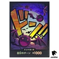 DON Card Gecko Moria PRB-01 [Foil] THE BEST One Piece Japanese