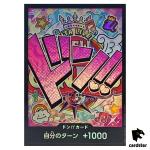 DON Card Uta PRB-01 [Foil] THE BEST One Piece Japanese