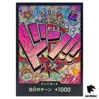 DON Card Uta PRB-01 [Foil] THE BEST One Piece Japanese