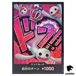 DON Card Perona PRB-01 [Foil] THE BEST One Piece Japanese