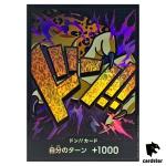 DON Card Rob Lucci PRB-01 [Foil] THE BEST One Piece Japanese