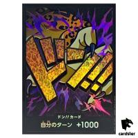 DON Card Rob Lucci PRB-01 [Foil] THE BEST One Piece Japanese