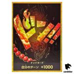 DON Card Portgas D. Ace PRB-01 [Gold Frame] THE BEST One Piece Japanese