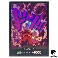 DON Card Magellan PRB-01 [Foil] THE BEST One Piece Japanese