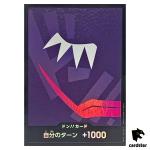 DON Card Donquixote Rosinante PRB-01 [Foil] THE BEST One Piece Japanese