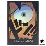 DON Card Monkey D. Luffy PRB-01 [Foil] THE BEST One Piece Japanese