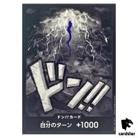 DON Card Kaido PRB-01 [Regular] THE BEST One Piece Japanese