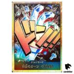 DON Card Eustass Kid PRB-01 [Gold Frame] THE BEST One Piece Japanese
