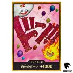 DON Card Charlotte Linlin PRB-01 [Gold Frame] THE BEST One Piece Japanese