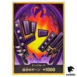 DON Card King PRB-01 [Gold Frame] THE BEST One Piece Japanese