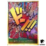 DON Card Emporio Ivankov PRB-01 [Gold Frame] THE BEST One Piece Japanese