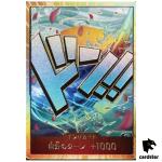 DON Card Yamato PRB-01 [Gold Frame] THE BEST One Piece Japanese