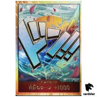 DON Card Yamato PRB-01 [Gold Frame] THE BEST One Piece Japanese