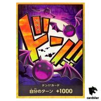 DON Card Gecko Moria PRB-01 [Gold Frame] THE BEST One Piece Japanese