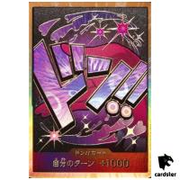 DON Card Vinsmoke Reiju PRB-01 [Gold Frame] THE BEST One Piece Japanese