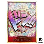 DON Card Uta PRB-01 [Gold Frame] THE BEST One Piece Japanese