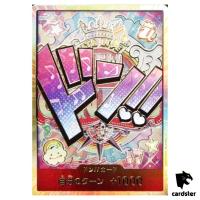 DON Card Uta PRB-01 [Gold Frame] THE BEST One Piece Japanese