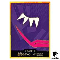 DON Card Donquixote Rosinante PRB-01 [Gold Frame] THE BEST One Piece Jap